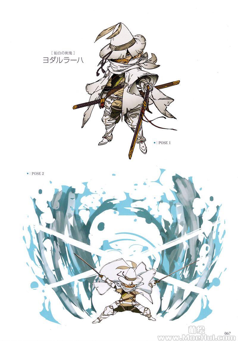 [画集]Granblue Fantasy Graphic Archive VII Extra works 碧蓝幻想画集