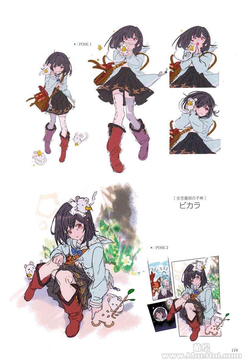 [画集]Granblue Fantasy Graphic Archive VII Extra works 碧蓝幻想画集