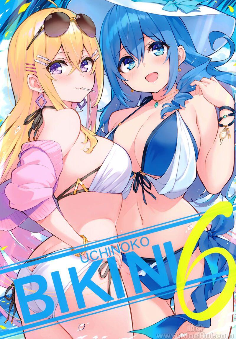 [画集][LA-GO-ON (緋仙カエデ)]UCHINOKO BIKINI 6