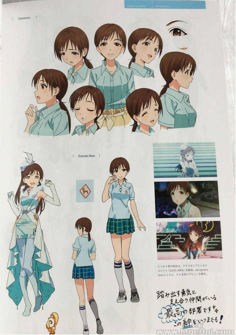 [画集][松尾祐輔]The Idolmaster Cinderella Girls Anime Fanbook