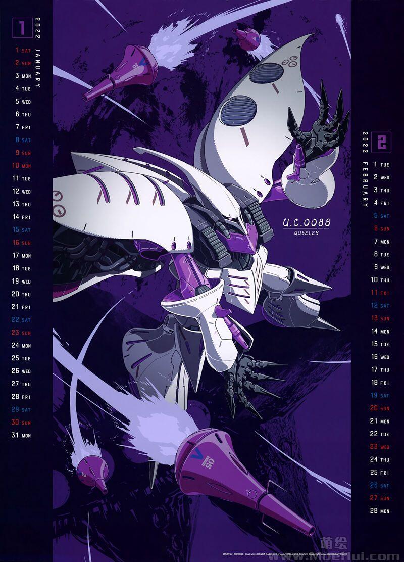 [画集]Gundam 2022 Calendar