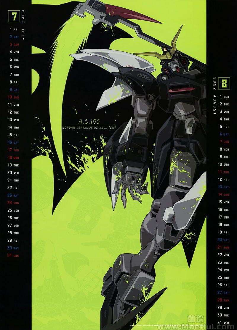 [画集]Gundam 2022 Calendar