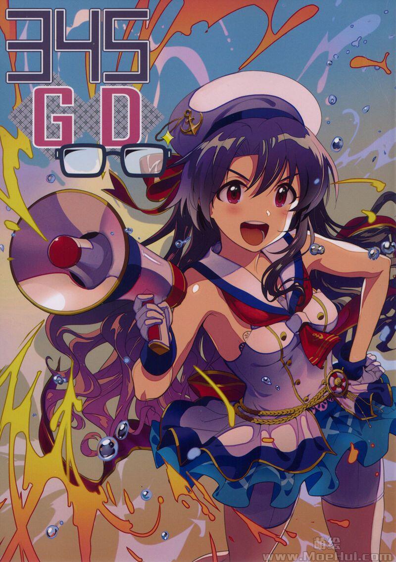 [画集][Project 345 (よろず)]345 Go Do 1-4