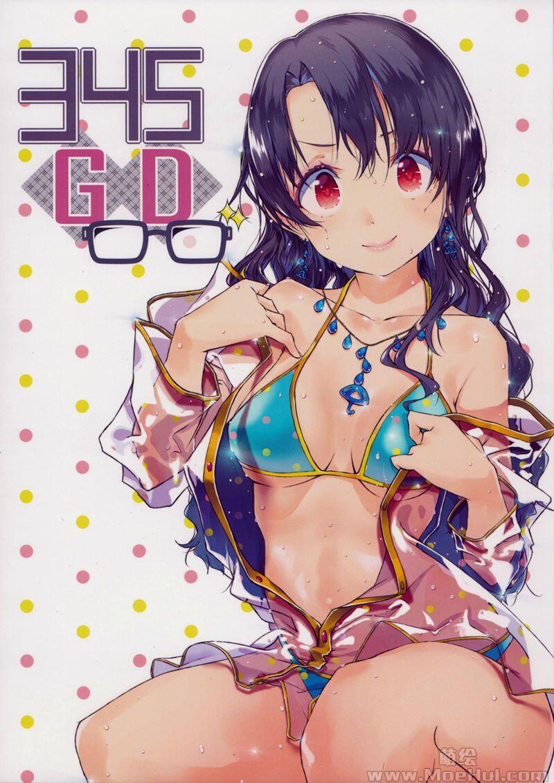 [画集][Project 345 (よろず)]345 Go Do 1-4