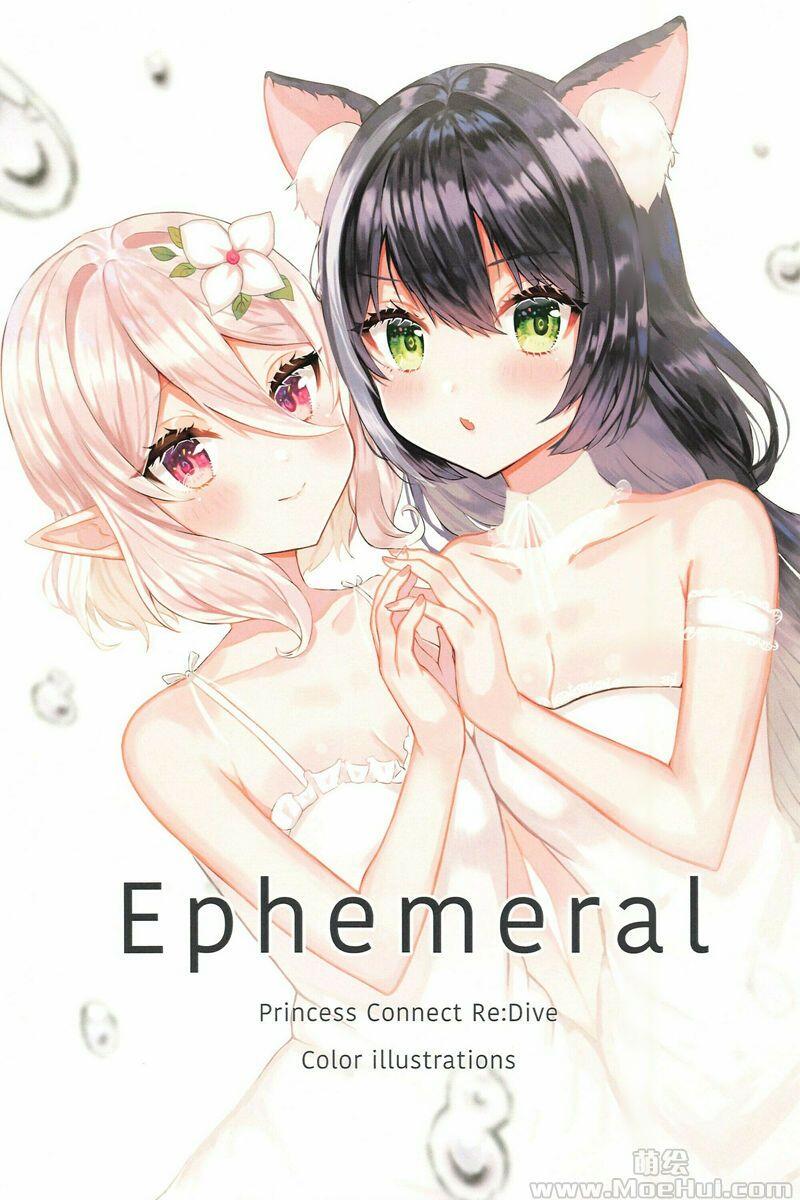 [画集][こむぎぱんつ (yupi)]Ephemeral   LINGERIE