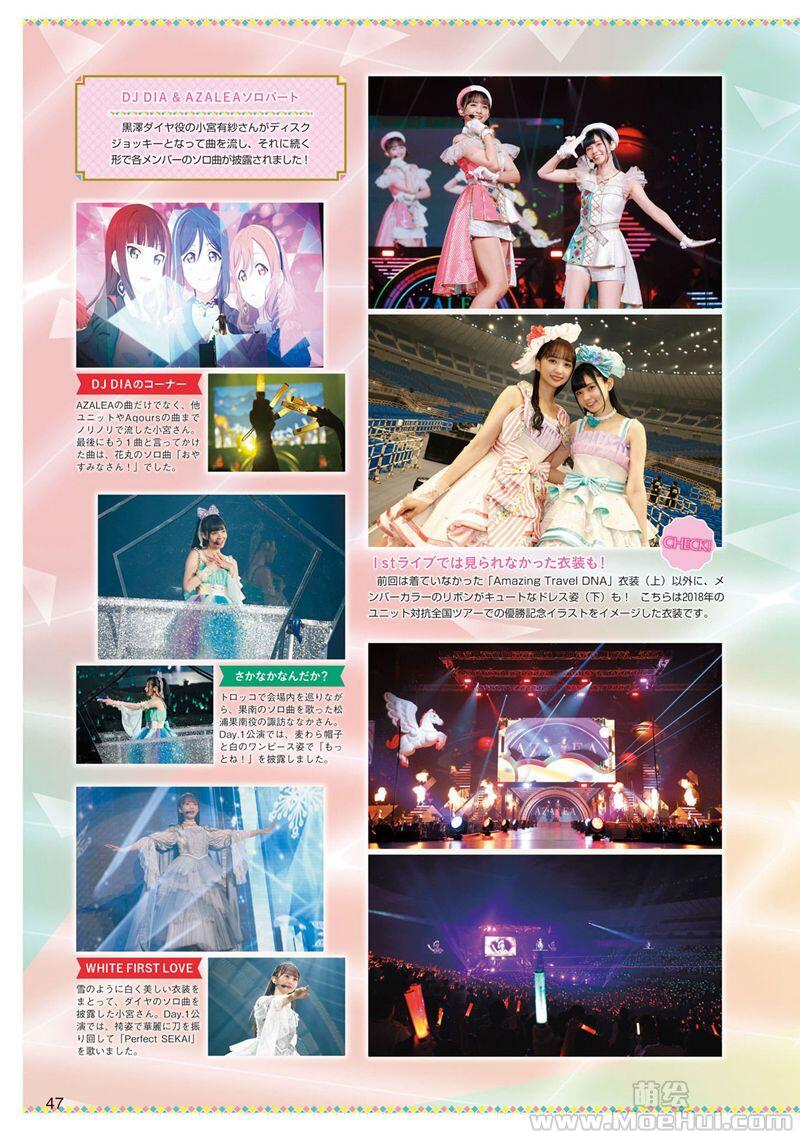 [画集]LoveLive!Days Love Live! General Magazine Vol.23