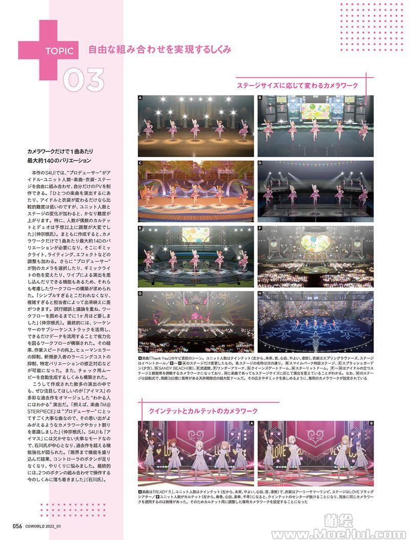 [画集]CGWORLD 2022-01 vol.281