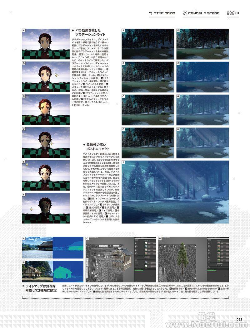 [画集]CGWORLD 2022-01 vol.281