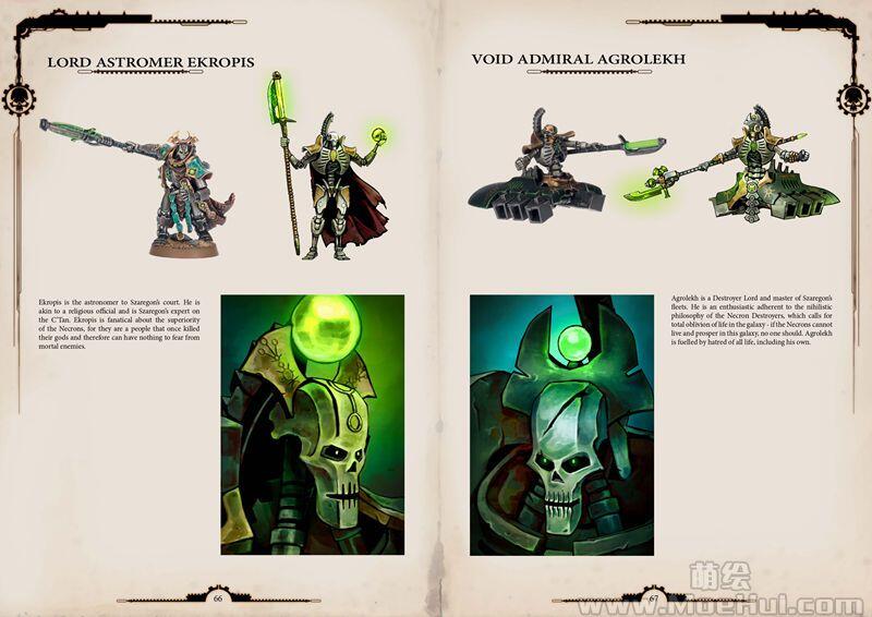 [画集]THE ART OF Warhammer 40,000 Mechanicus