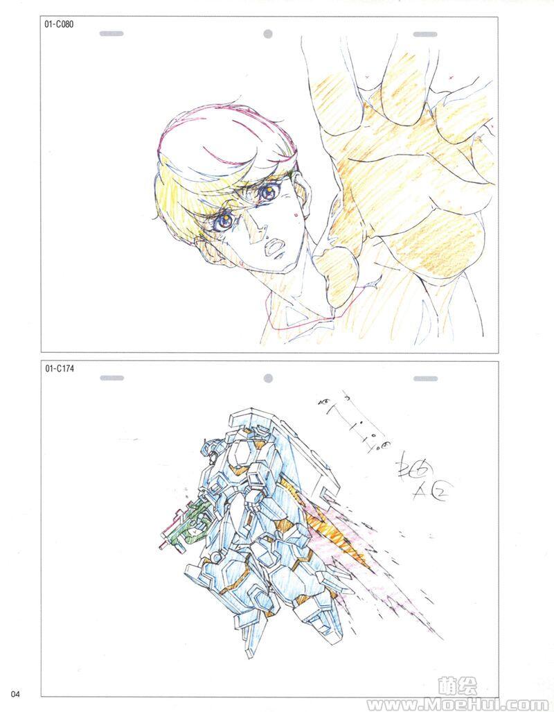 [线稿集]MOBILE SUIT GUNDAM NARRATIVE 本編原画集