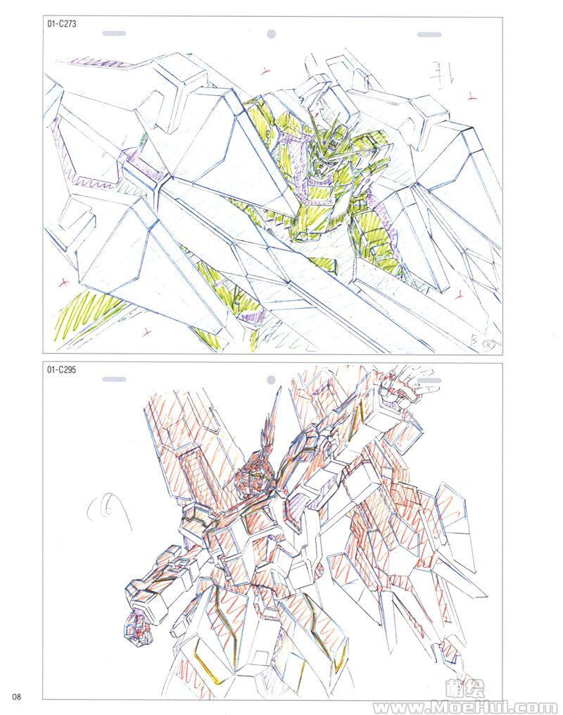 [线稿集]MOBILE SUIT GUNDAM NARRATIVE 本編原画集