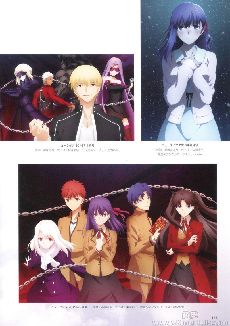 [画集]Fate/stay night Heaven`s Feel Animation Visual Guide