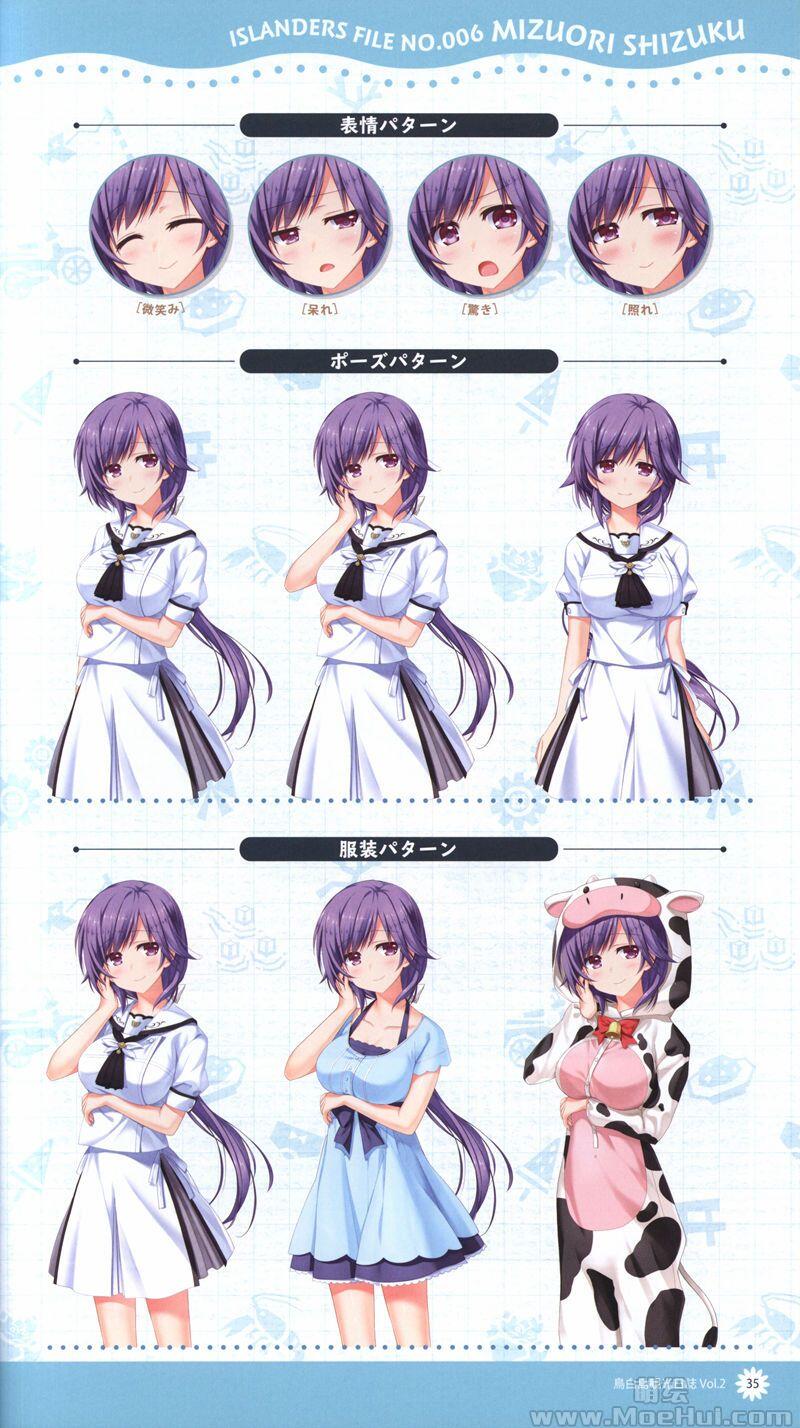 [画集]summer pockets 鳥白島観光日誌vol.2