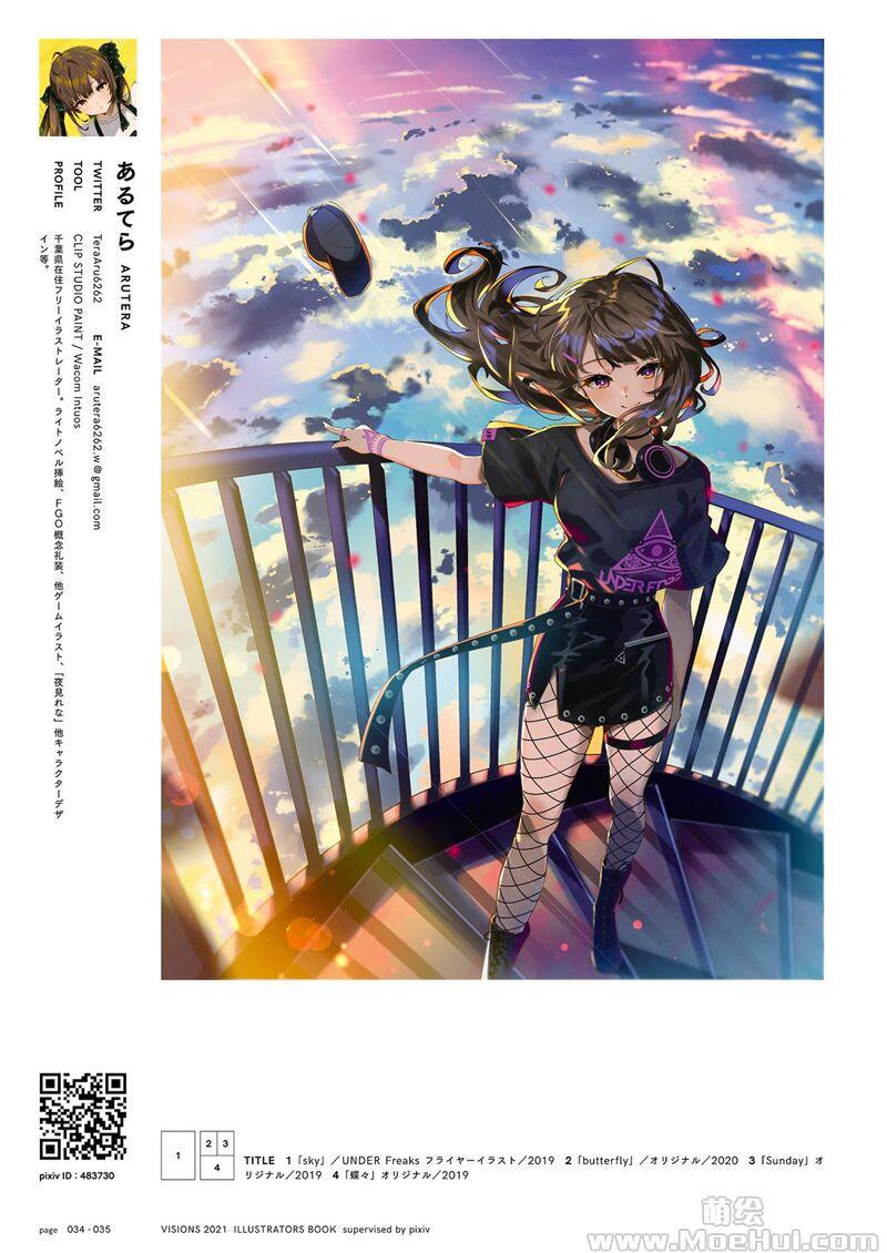 [画集]VISIONS 2021 ILLUSTRATORS BOOK