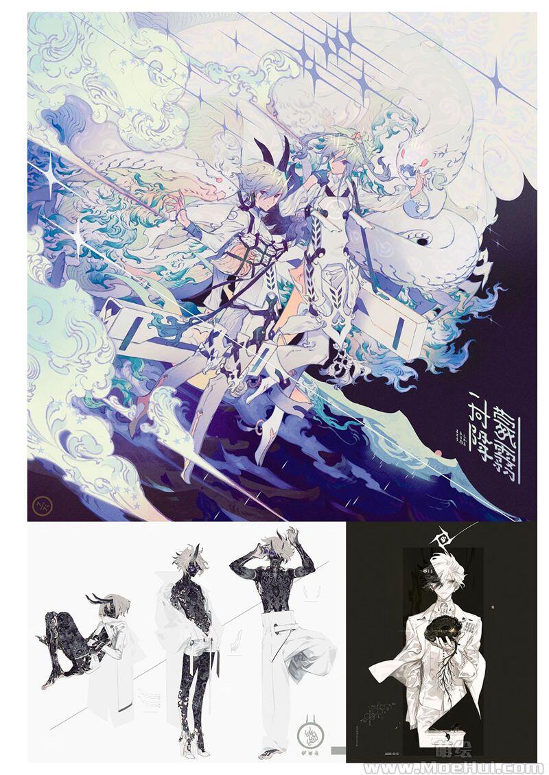 [画集]VISIONS 2021 ILLUSTRATORS BOOK