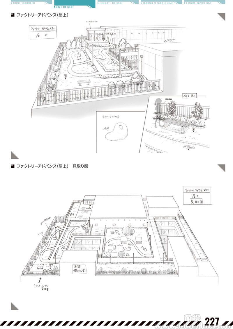 [画集]机甲少女 设定资料集