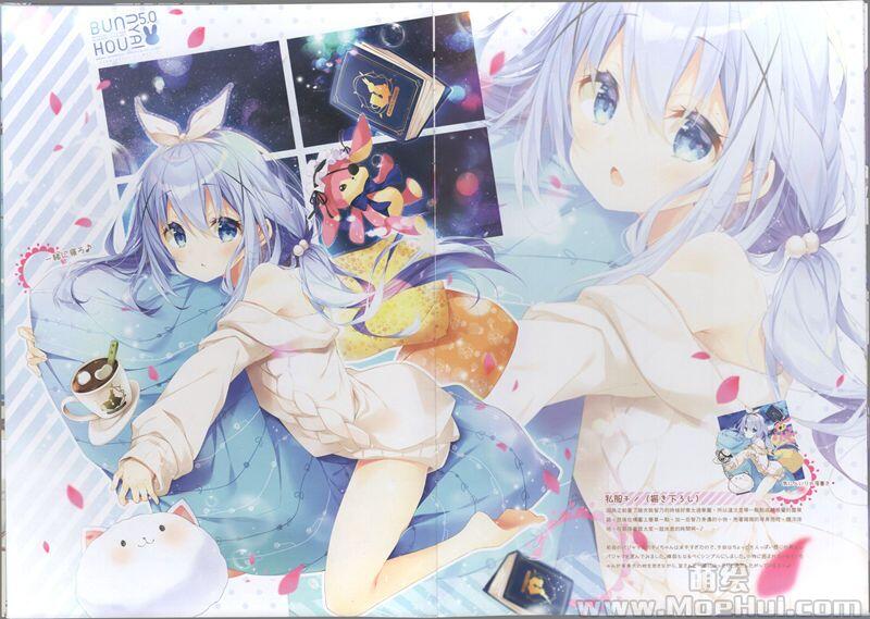 [画集][風林火山 (Mocha)]GOCHIUSA ILLUSTRATION FAN BOOK