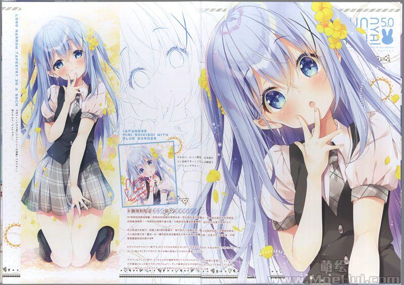 [画集][風林火山 (Mocha)]GOCHIUSA ILLUSTRATION FAN BOOK