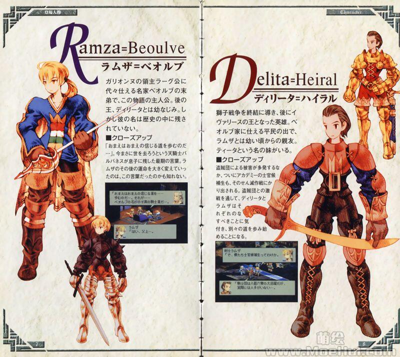 [画集]Final Fantasy Tactics Character Card Book Vol.1