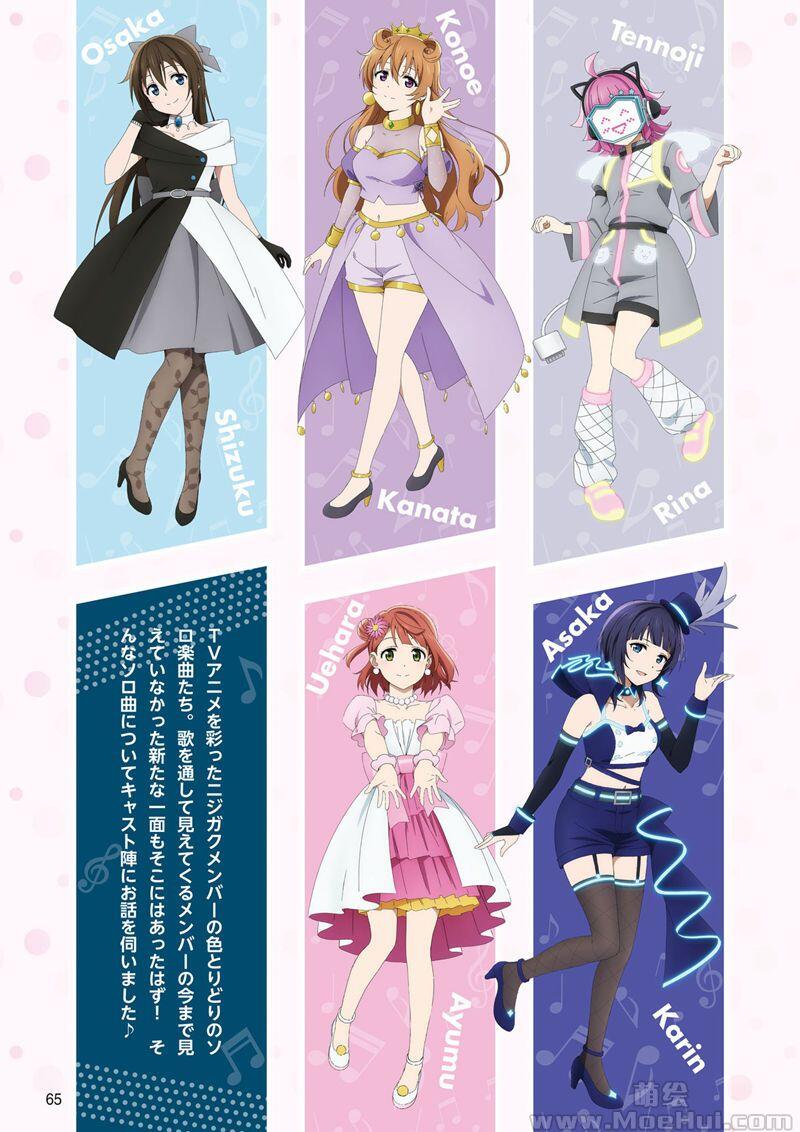 [画集]LoveLive!Days 虹ヶ咲SPECIAL 2021 Spring LoveLive!Days SPECIAL