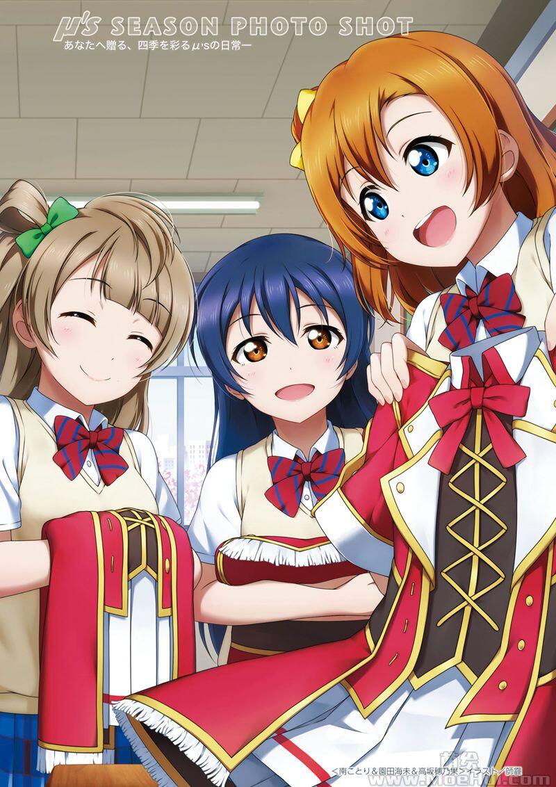 [画集]Love Live! μ’s SPECIAL FAN BOOK