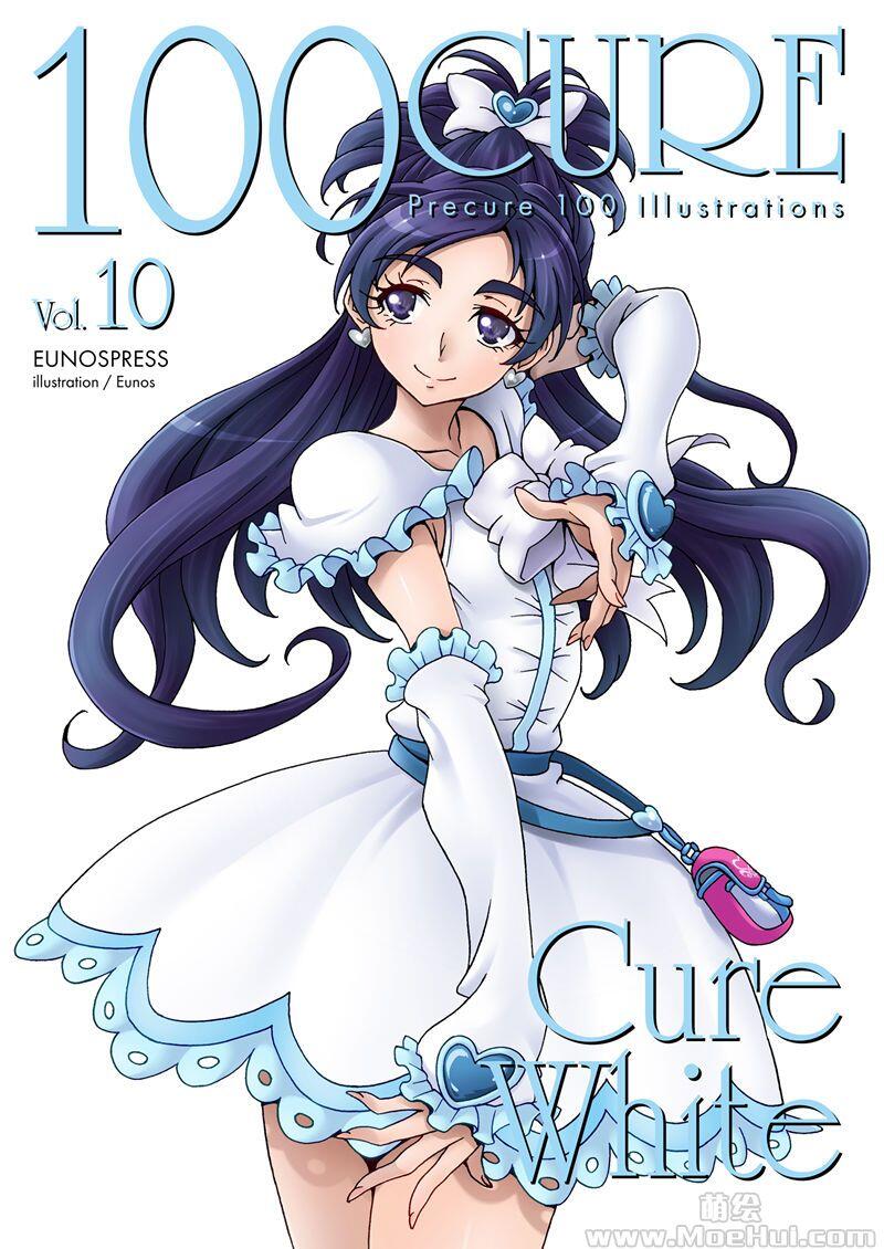 [画集][ゆ～のす通信 (ゆ～のす)]100CURE 6册合集