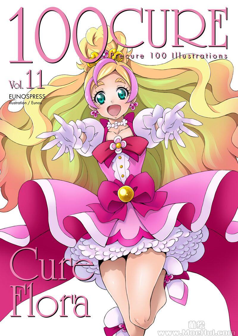 [画集][ゆ～のす通信 (ゆ～のす)]100CURE 6册合集