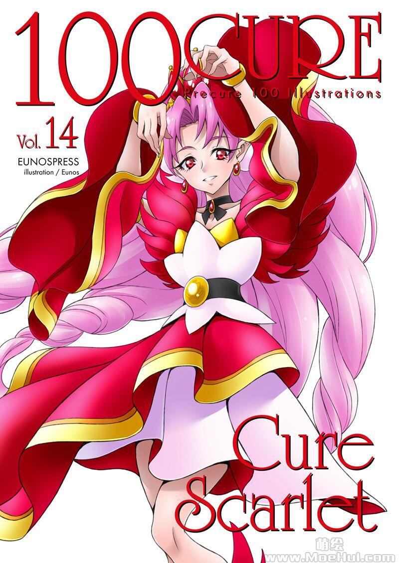 [画集][ゆ～のす通信 (ゆ～のす)]100CURE 6册合集