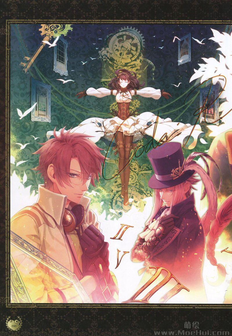 [画集]Code:Realize ～創世の姫君～ Official Visual Fan Book