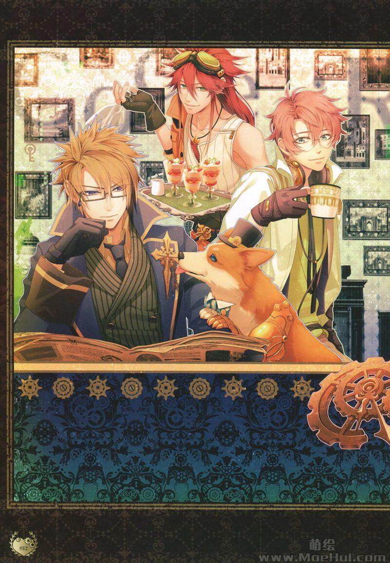 [画集]Code:Realize ～創世の姫君～ Official Visual Fan Book