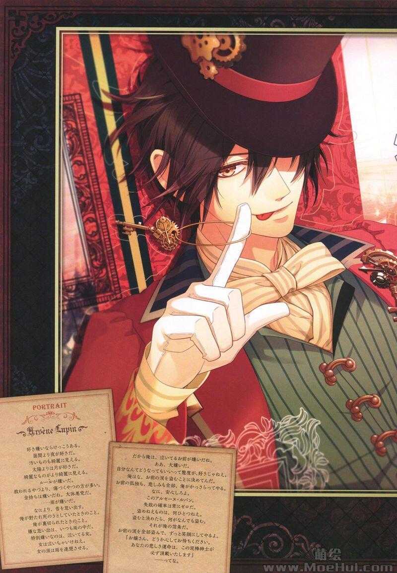 [画集]Code:Realize ～創世の姫君～ Official Visual Fan Book