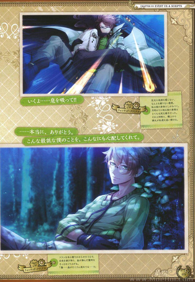 [画集]Code:Realize ～創世の姫君～ Official Visual Fan Book