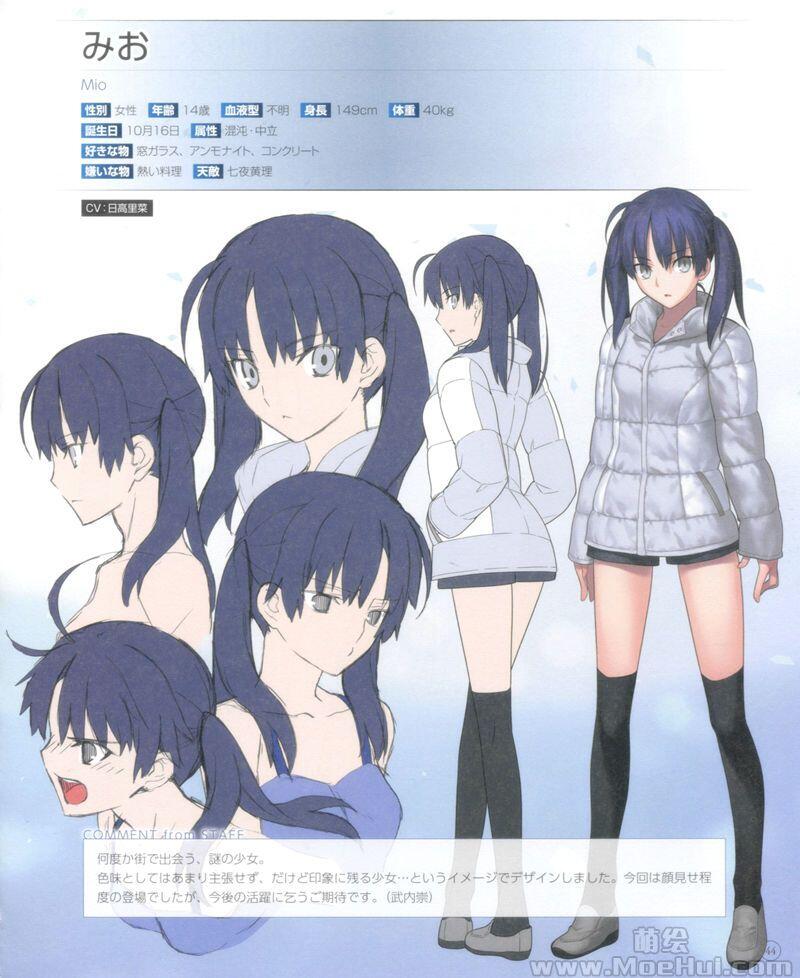 [画集][武内崇]Tsukihime material I-material of blue glass moon-