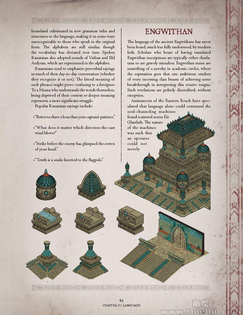 [画集]Pillars of Eternity Guidebook Volume 1 2