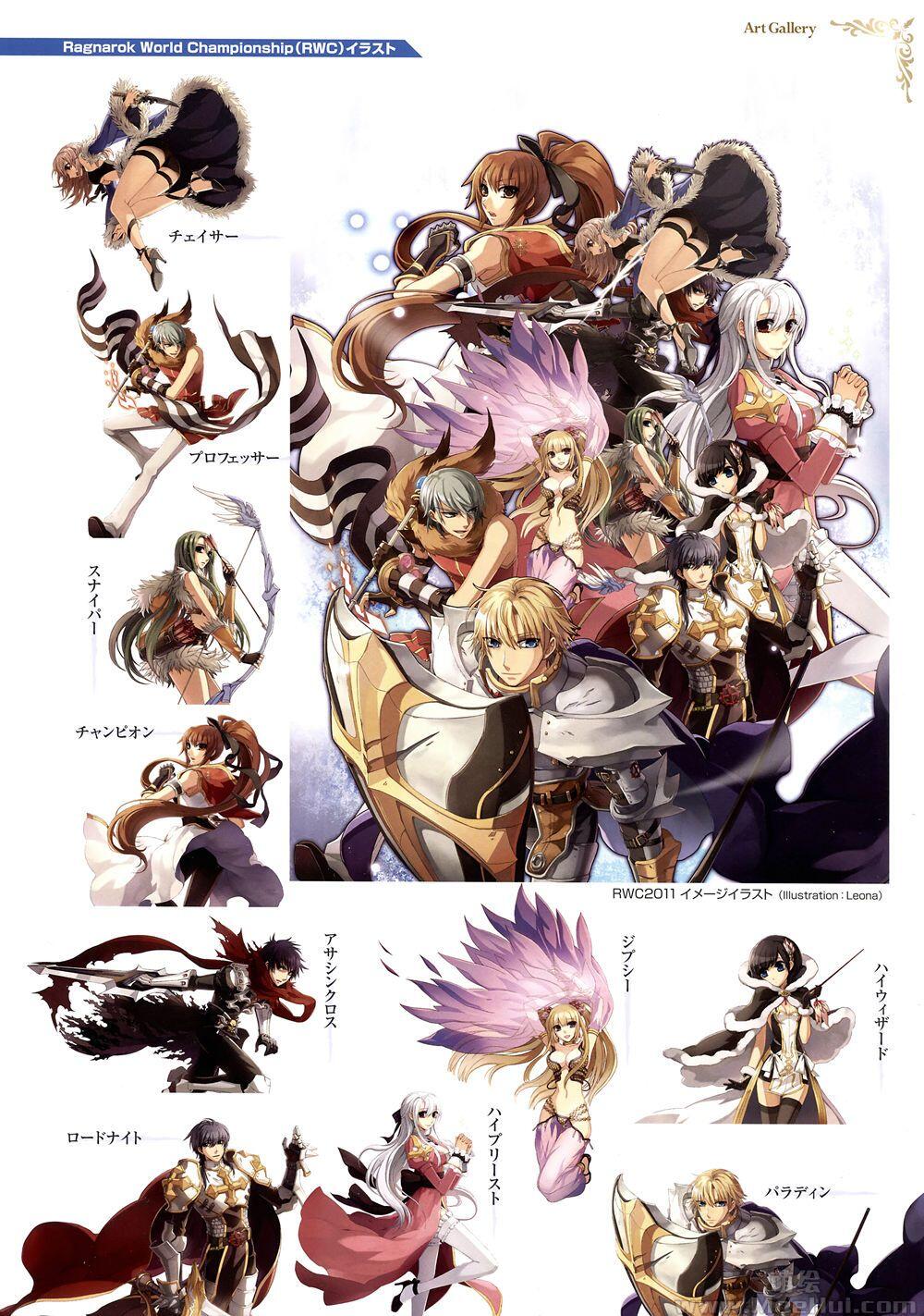 [画集]Ragnarok Online 10th Anniversary Visual Chronicle