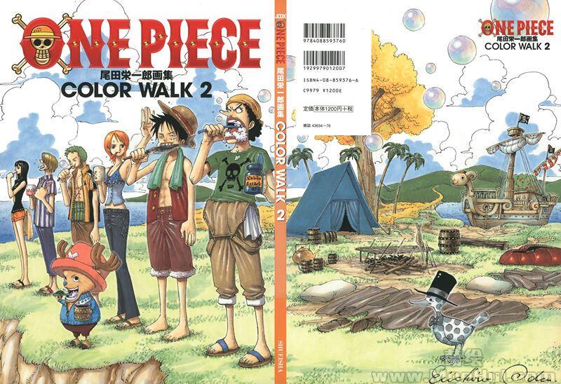 [画集]ONE PIECE 尾田荣一郎画集 COLOR WALK 1-9合集 爱藏版