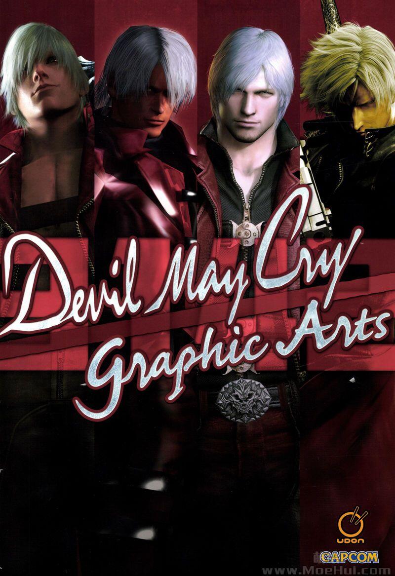 [画集]Devil May Cry: 3142 Graphic Arts Book