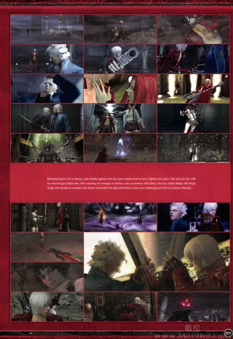 [画集]Devil May Cry: 3142 Graphic Arts Book