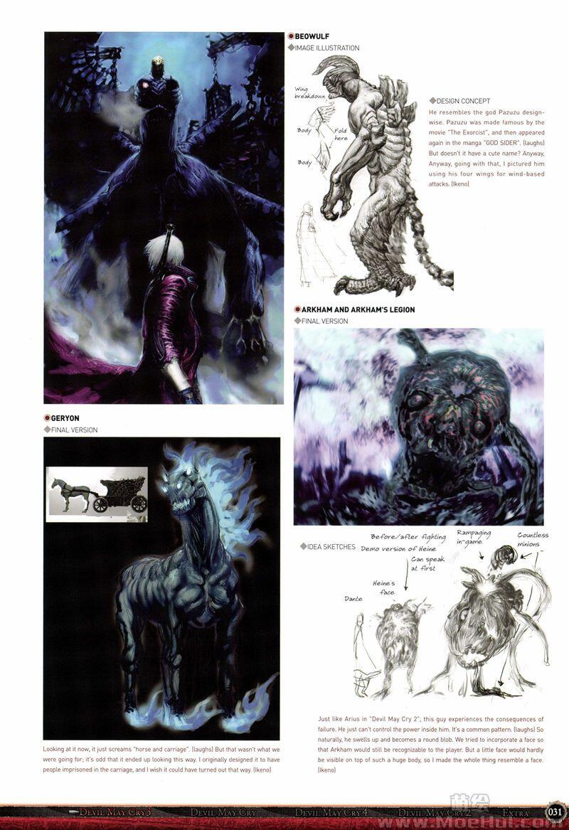 [画集]Devil May Cry: 3142 Graphic Arts Book