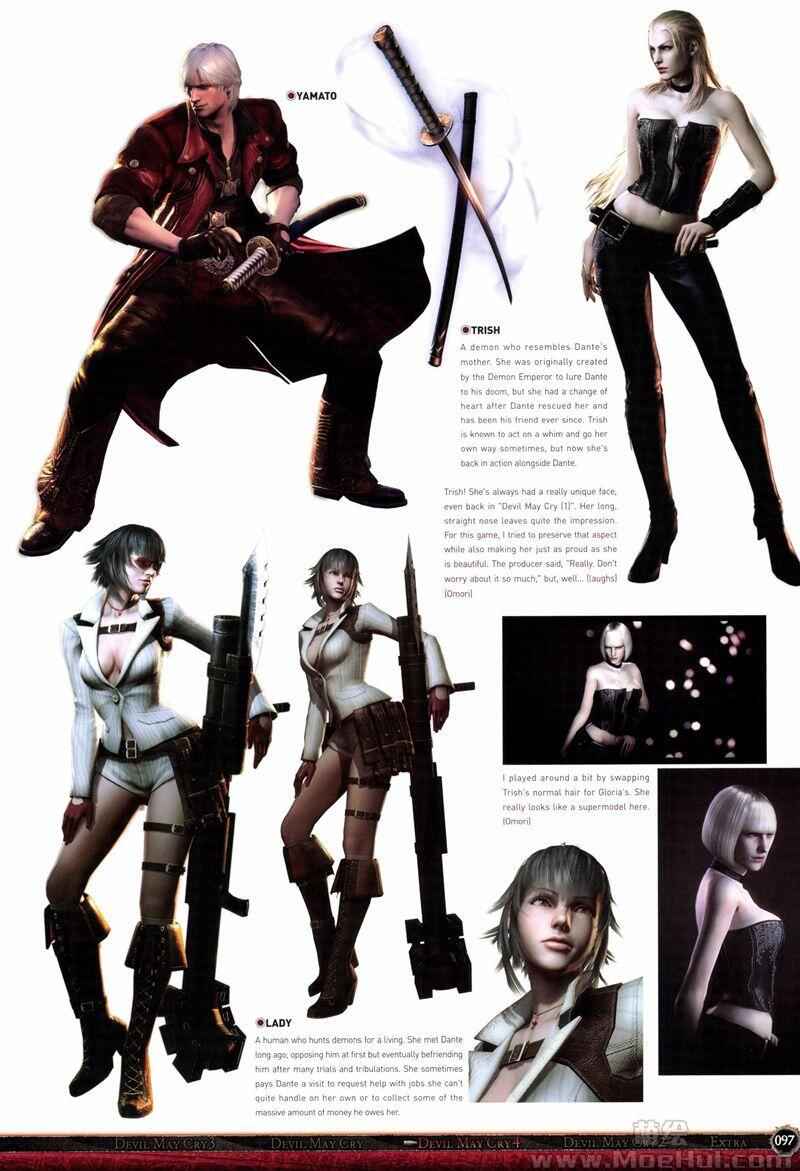 [画集]Devil May Cry: 3142 Graphic Arts Book