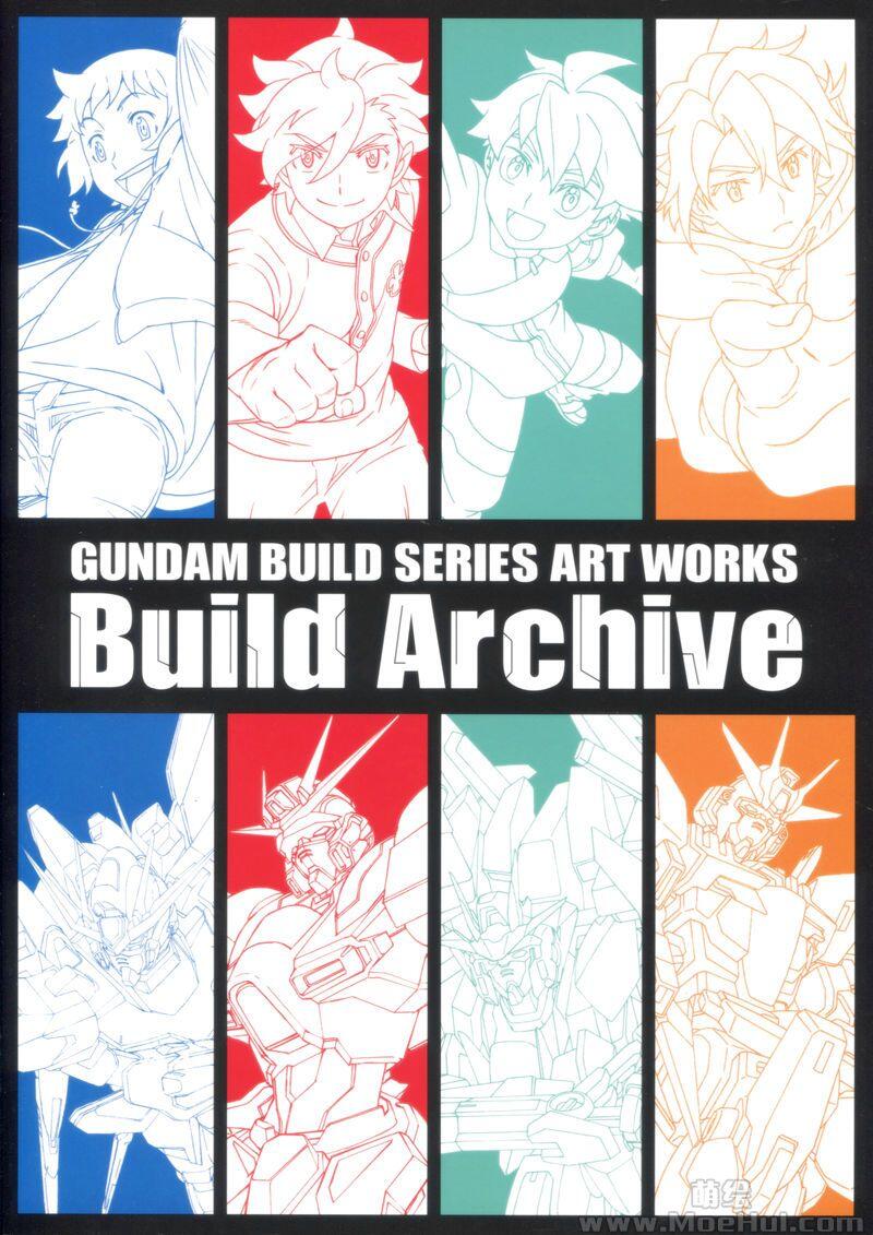 [画集]Gundam Build Series Art Works -Build Archive-