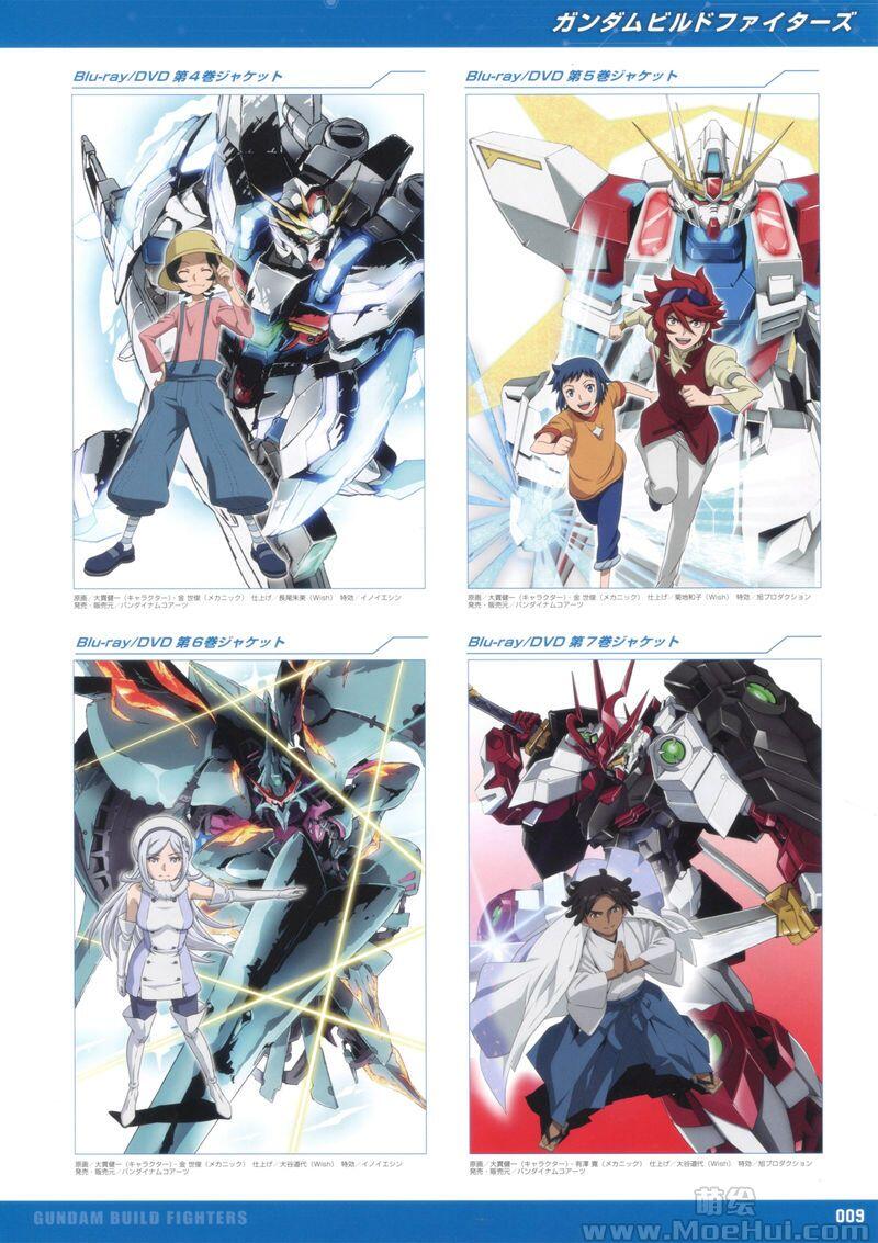 [画集]Gundam Build Series Art Works -Build Archive-