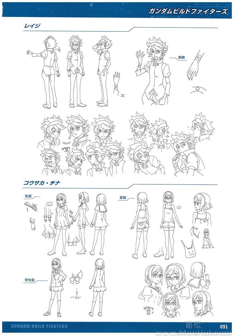 [画集]Gundam Build Series Art Works -Build Archive-