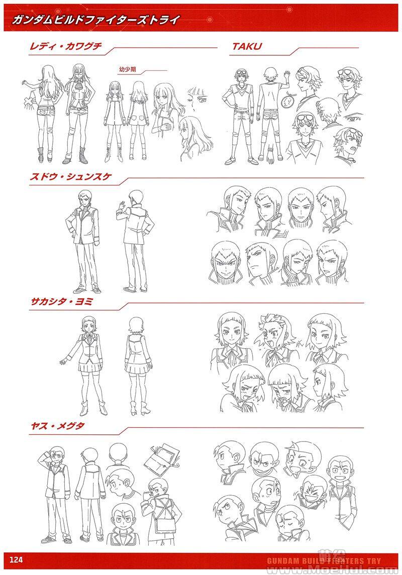 [画集]Gundam Build Series Art Works -Build Archive-