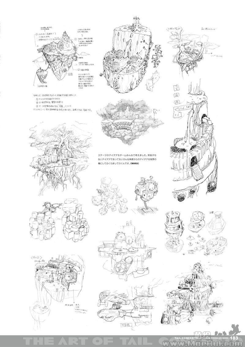 [画集]テイルコンチェルト 新约设定资料集 Vol.1-3