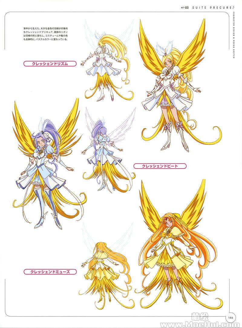 [画集][高橋晃]東映アニメーションプリキュアワークス