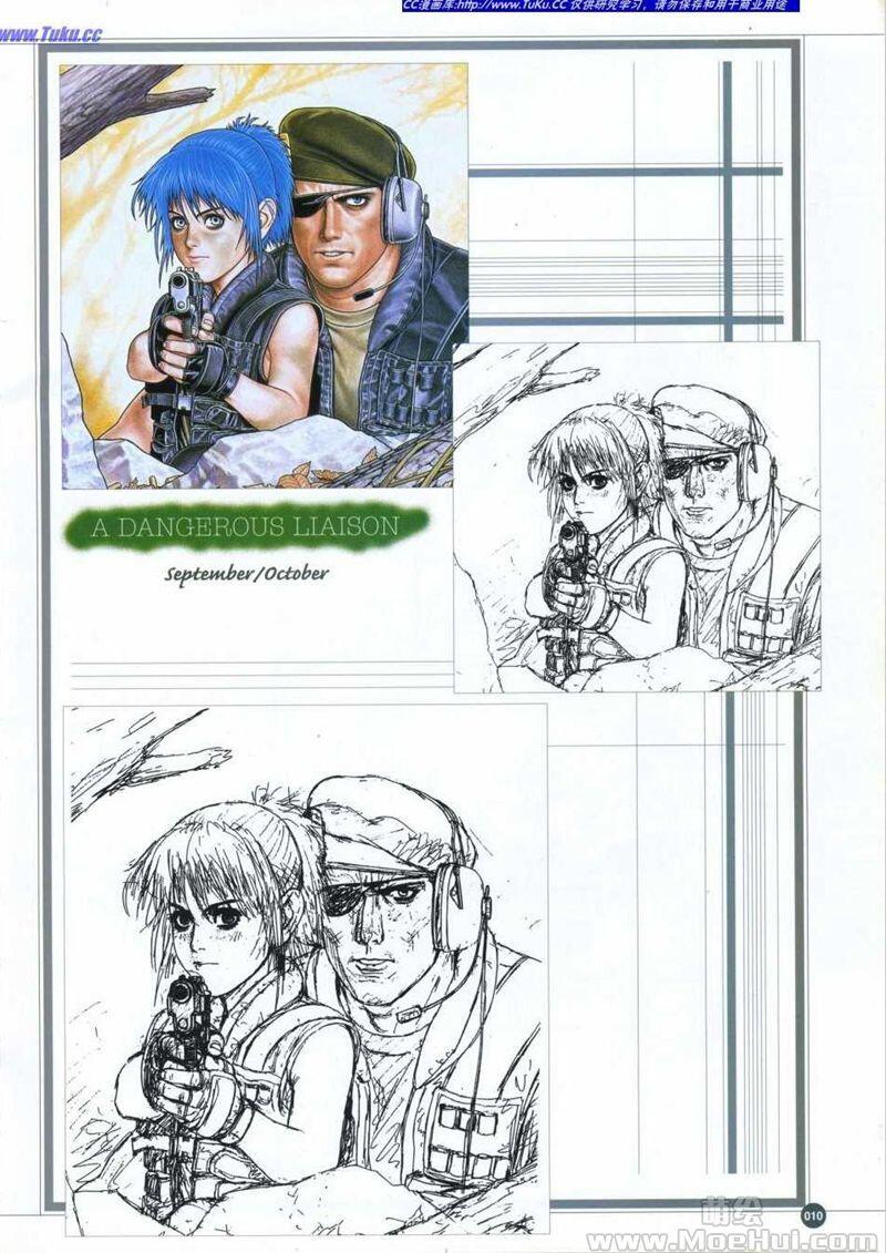 [画集]The King of Fighters 94-97 大蛇篇 完全设定原画集