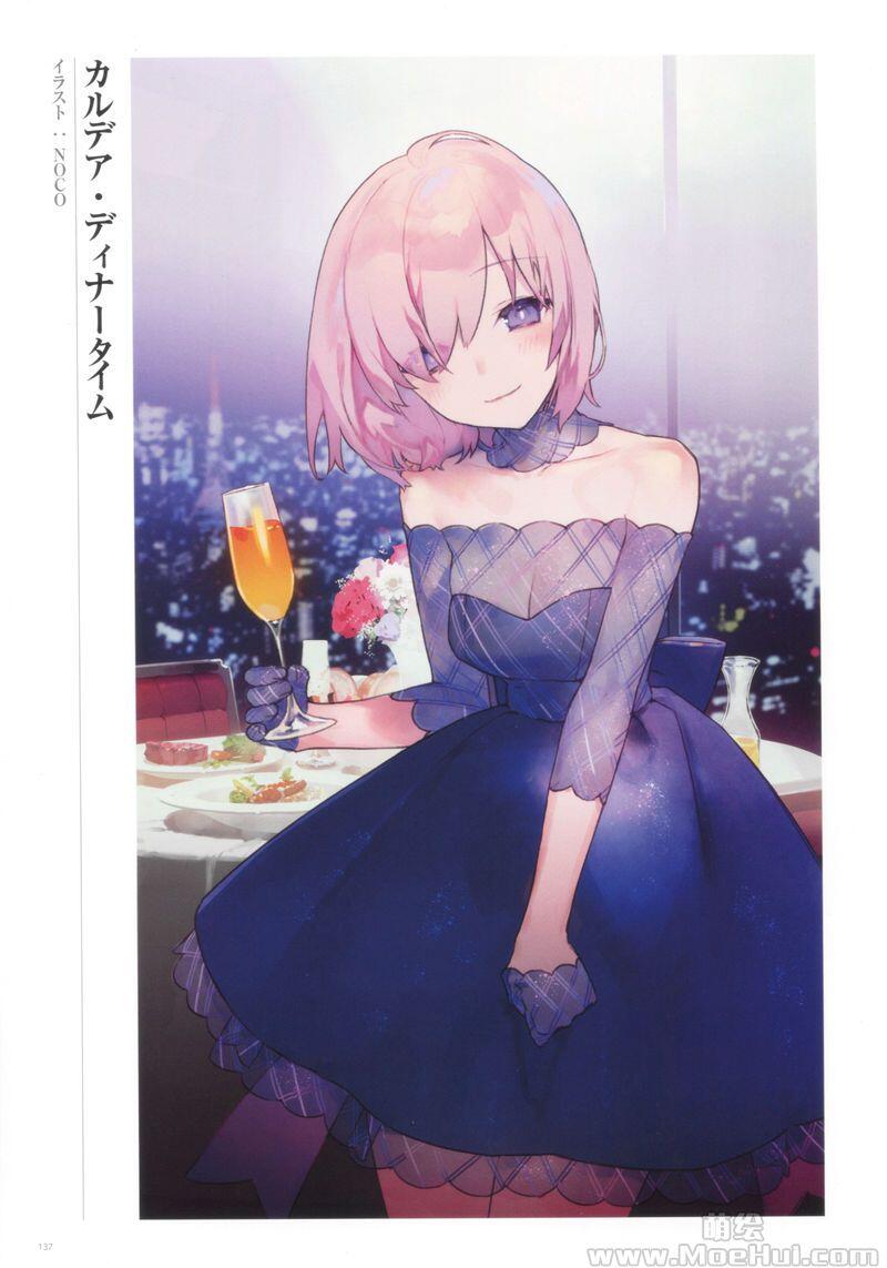 [画集]Fate／Grand Order Memories III