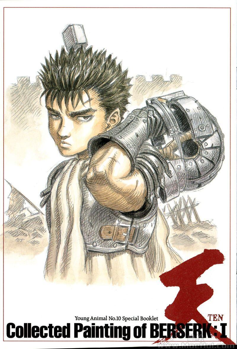 [画集][三浦建太郎]剑风传奇(Berserk)系列画集合集