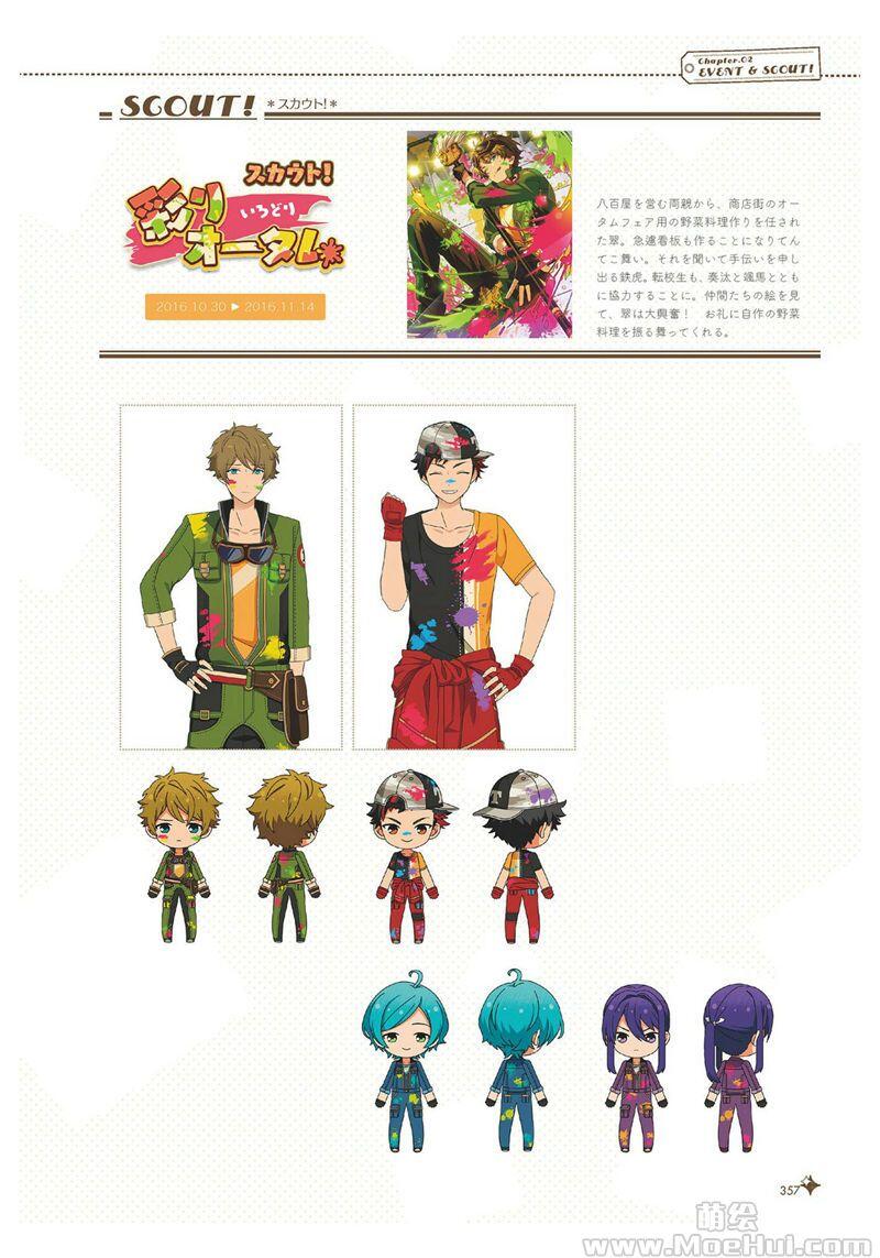 [画集]Ensemble Stars Official Works